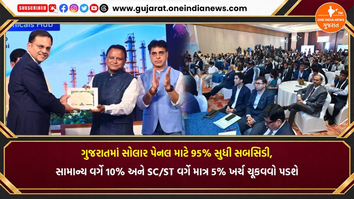 કેમિકલ ઉત્પાદનમાં ગુજરાતનો 53% હિસ્સો, પ્રફુલ પાનશેરીયાએ રજૂ કરી સિદ્ધિઓ